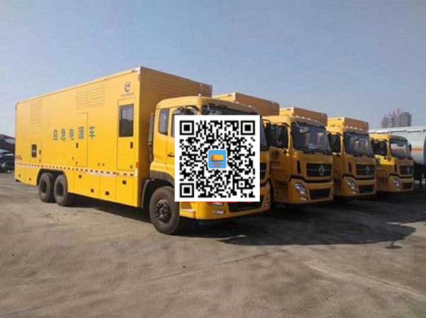 科尔沁右翼中发电车出租